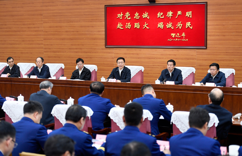 上床操女的逼韩正出席深入学习贯彻习近平总书记为国家综合性消防...